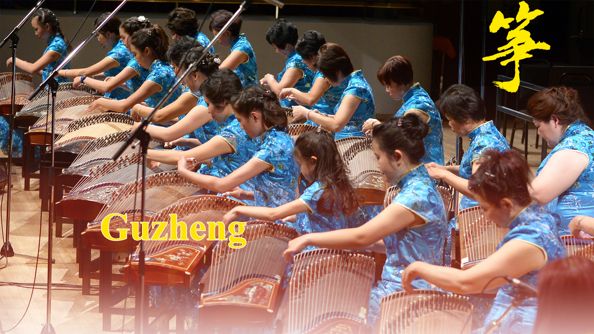 The Harmony Guzheng Ensemble